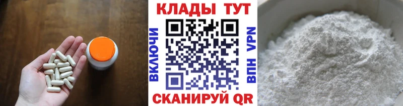 Купить закладку Ясный Канабис  МЕФ  Alpha-PVP  Гашиш 