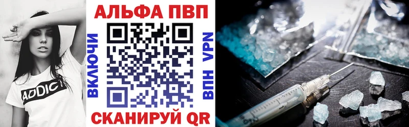 Alfa_PVP VHQ Ясный