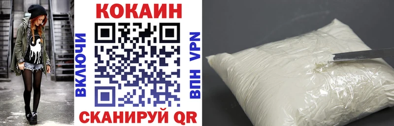где продают Ясный COCAIN Columbia