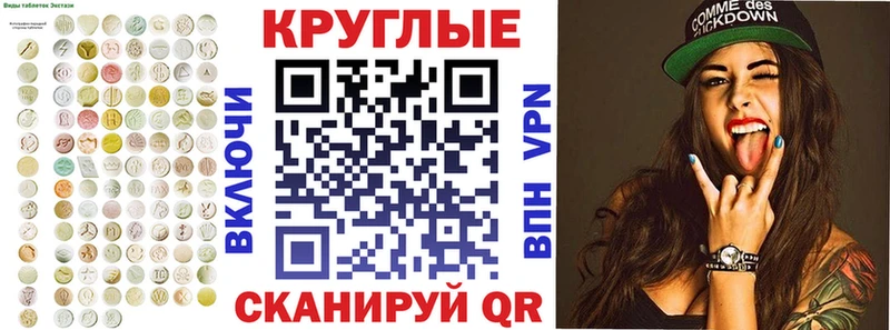 как найти   Ясный  Экстази диски 