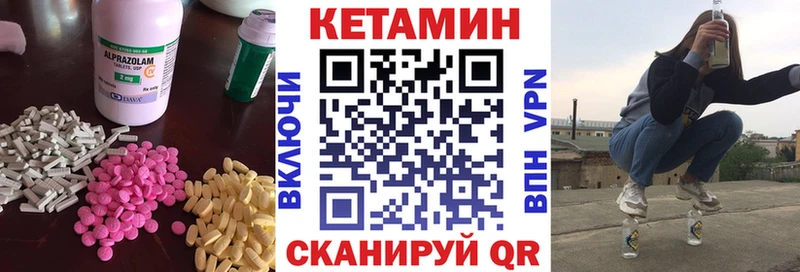 Кетамин VHQ Ясный