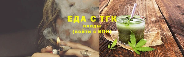 шишки Балахна