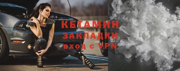 ПСИЛОЦИБИНОВЫЕ ГРИБЫ Балабаново