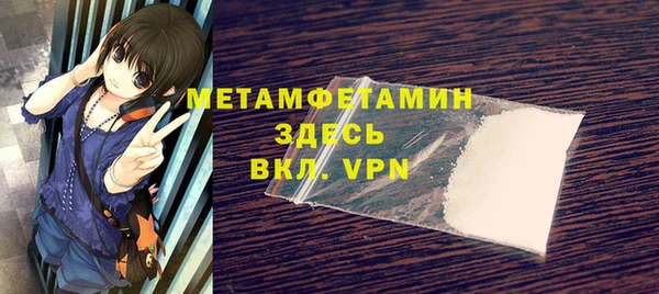 шишки Балахна
