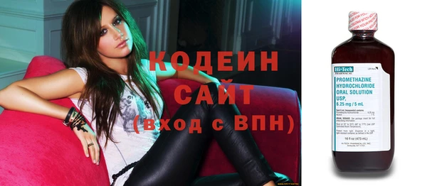 ПСИЛОЦИБИНОВЫЕ ГРИБЫ Балабаново