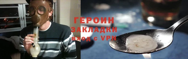 ПСИЛОЦИБИНОВЫЕ ГРИБЫ Балабаново