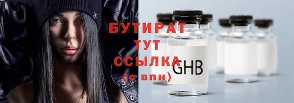 синтетический гашиш Арсеньев