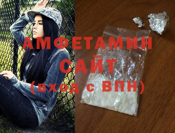 шишки Балахна