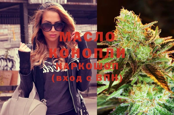 шишки Балахна