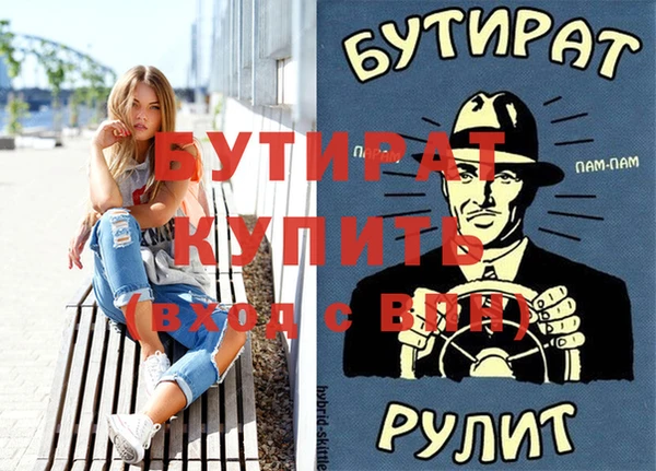 прущая мука Баксан
