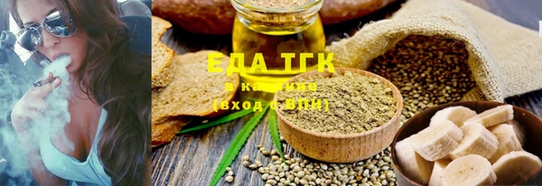 ПСИЛОЦИБИНОВЫЕ ГРИБЫ Балабаново