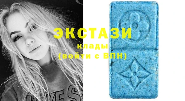 ПСИЛОЦИБИНОВЫЕ ГРИБЫ Балабаново