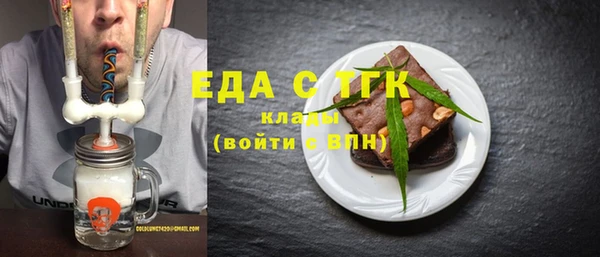 синтетический гашиш Арсеньев