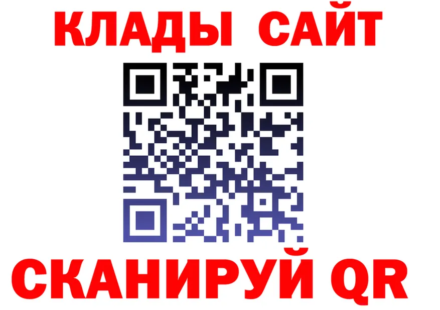 Кетамин VHQ ONION это hydra Ясный