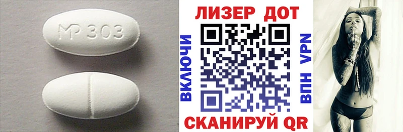 Лсд 25 экстази ecstasy  сколько стоит  Ясный 