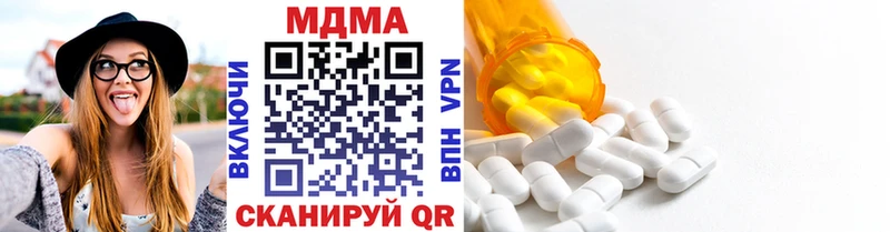 MDMA Molly  Ясный 