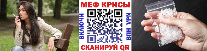 где продают наркотики  кракен как зайти  Мефедрон мяу мяу  Ясный 