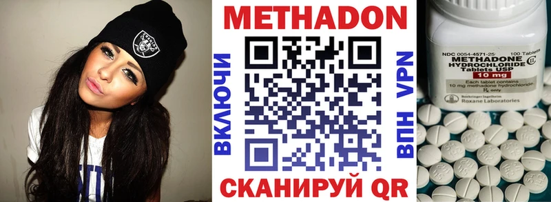 MEGA tor  Ясный  МЕТАДОН VHQ  где можно купить наркотик 