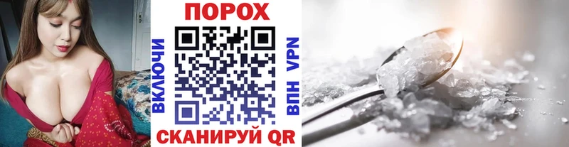 купить  цена  Ясный  Метамфетамин витя 