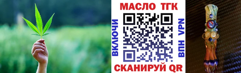 где можно купить наркотик  Ясный  Дистиллят ТГК Wax 